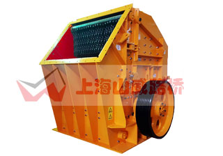 PFH液壓反擊式破碎機(jī)